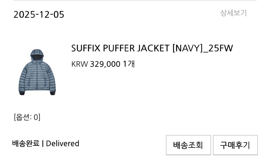 산산기어 서픽스 푸퍼 자켓 네이비 0사이즈 상품이미지3