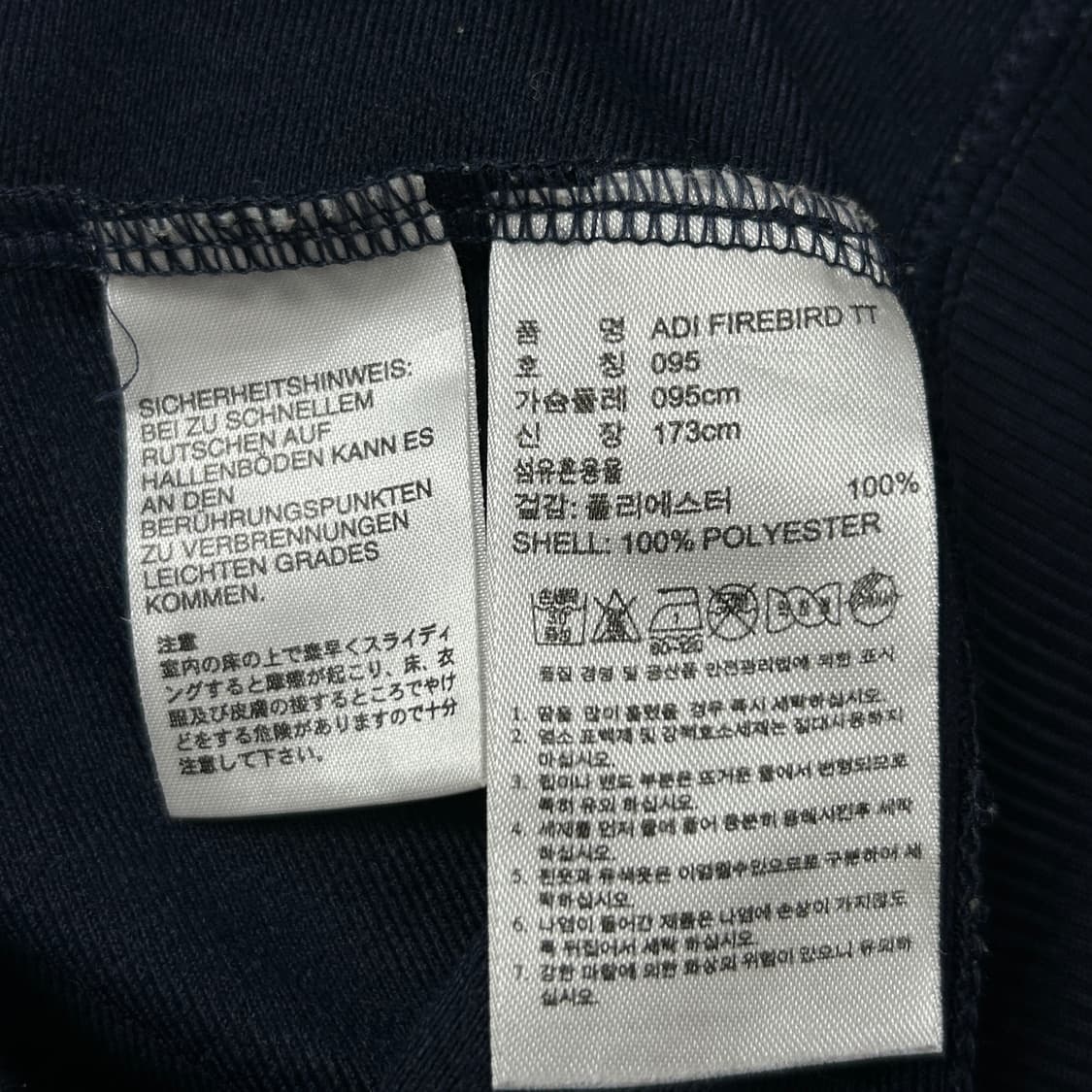 아디다스 네이비 파이어버드 져지(95) 상품이미지3