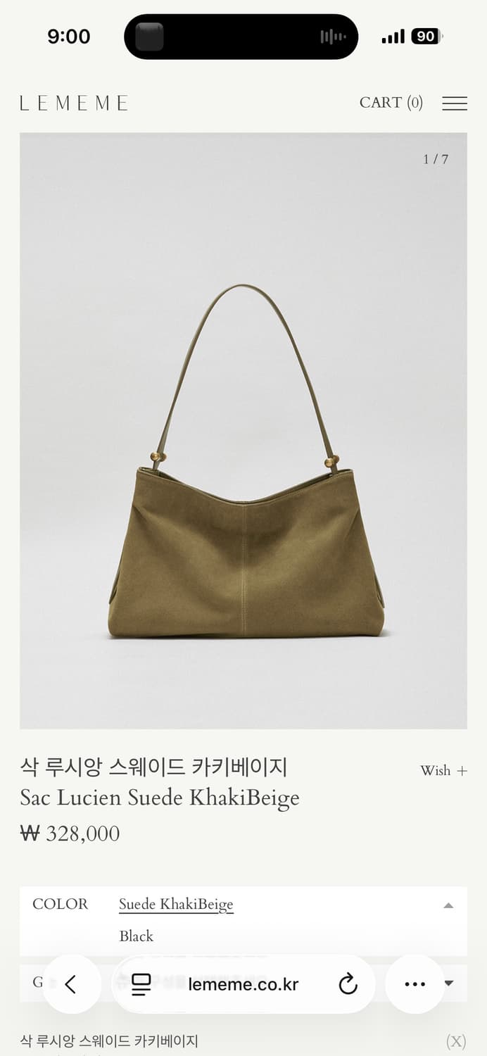 르메메 삭 루시앙 스웨이드 카키베이지 상품이미지1