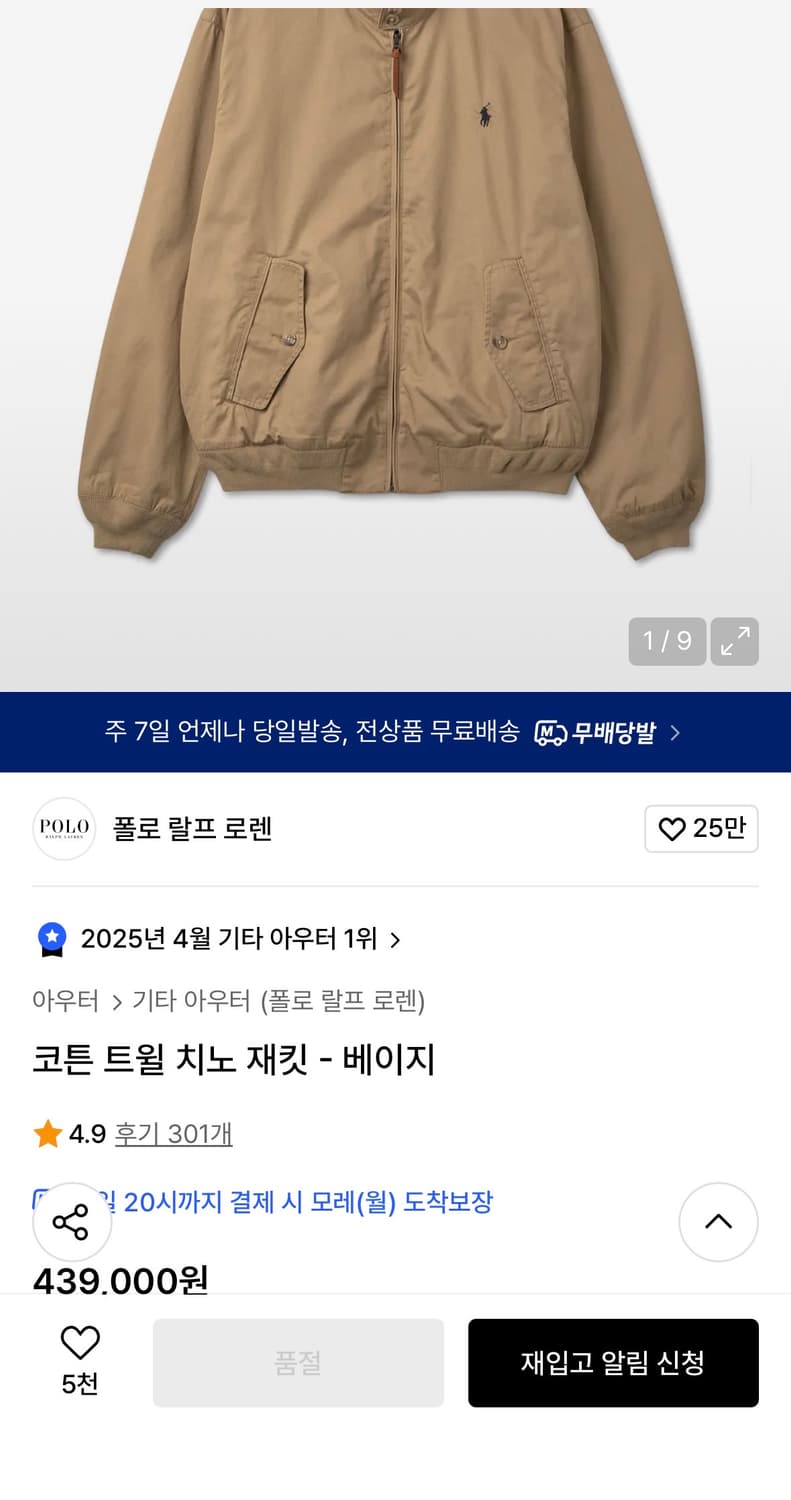 폴러 바라쿠타 (M) 상품이미지7