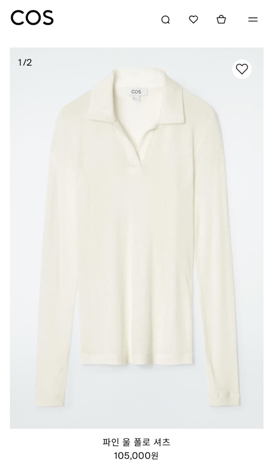 코스 파인울폴로셔츠 상품이미지1