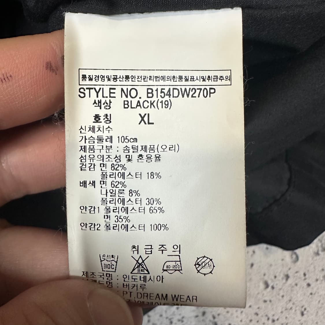 ✨ (바배) 버커루 블랙 필드 야상 자켓 상품이미지6
