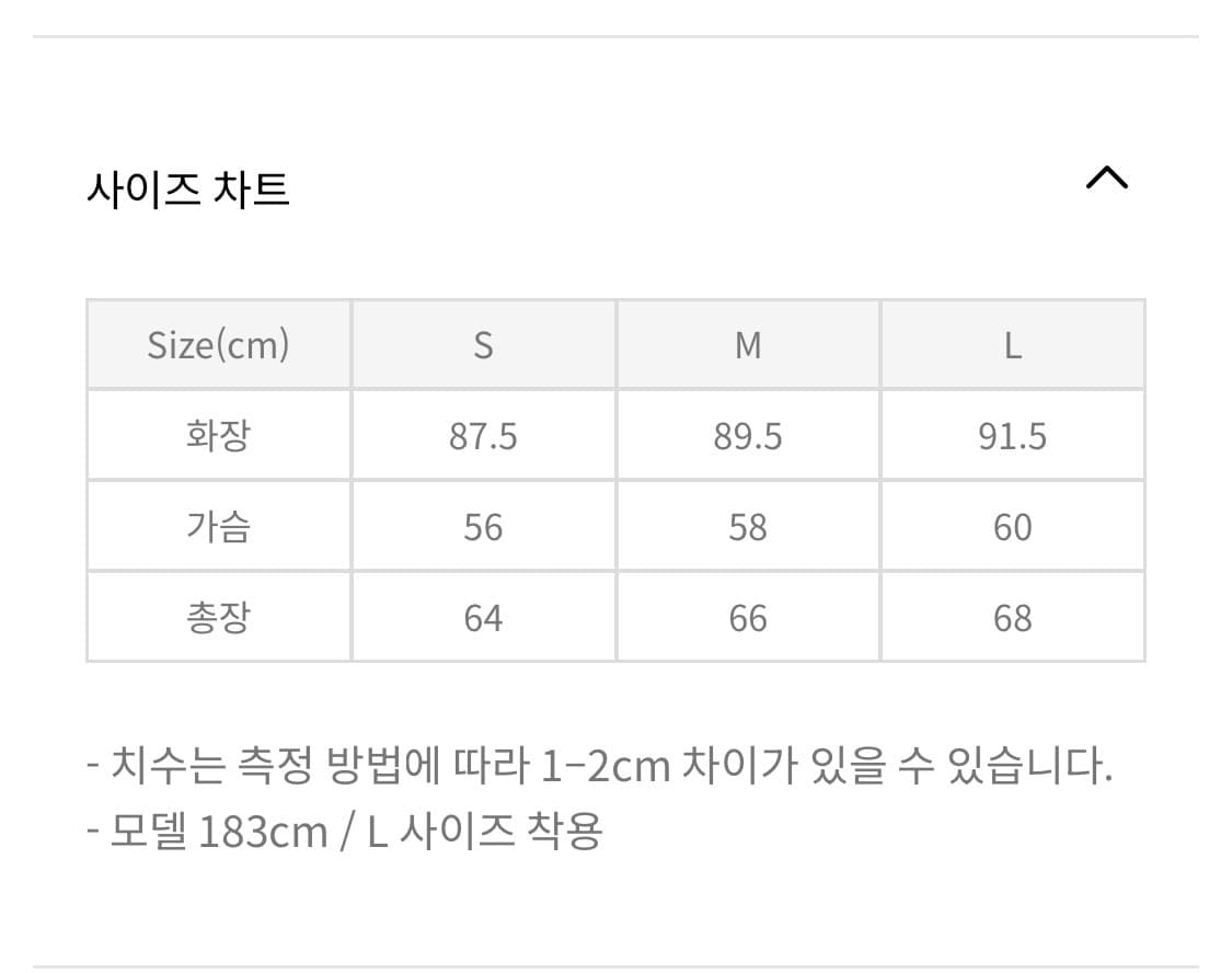 애프터프레이 코위찬 집업 니트 후디 아이보리 상품이미지3