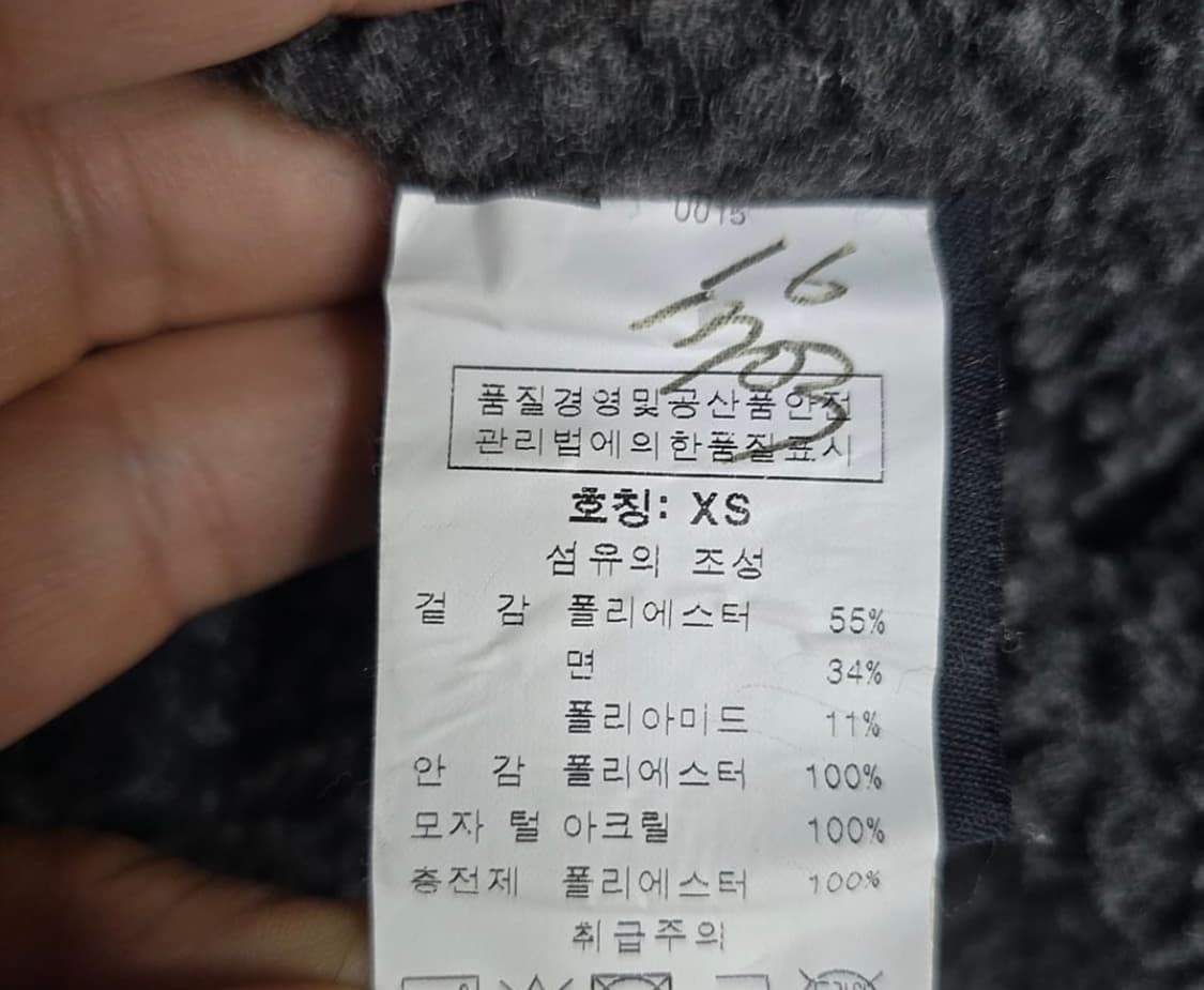 수퍼드라이 재팬 윈드치터 자켓 xs 상품이미지7