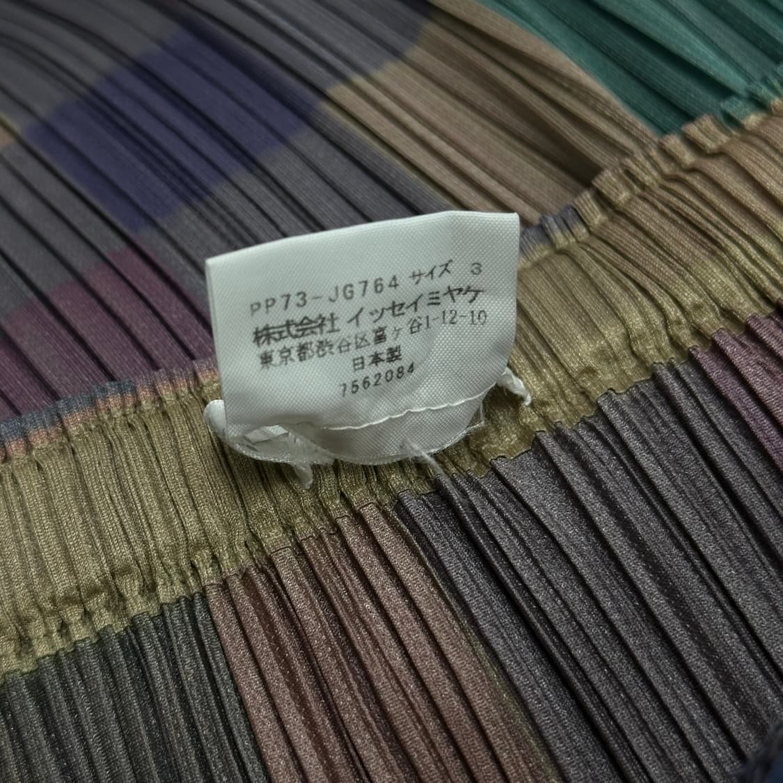 이세이미야케 플리츠플리즈 패턴 디자인 스커트 상품이미지8