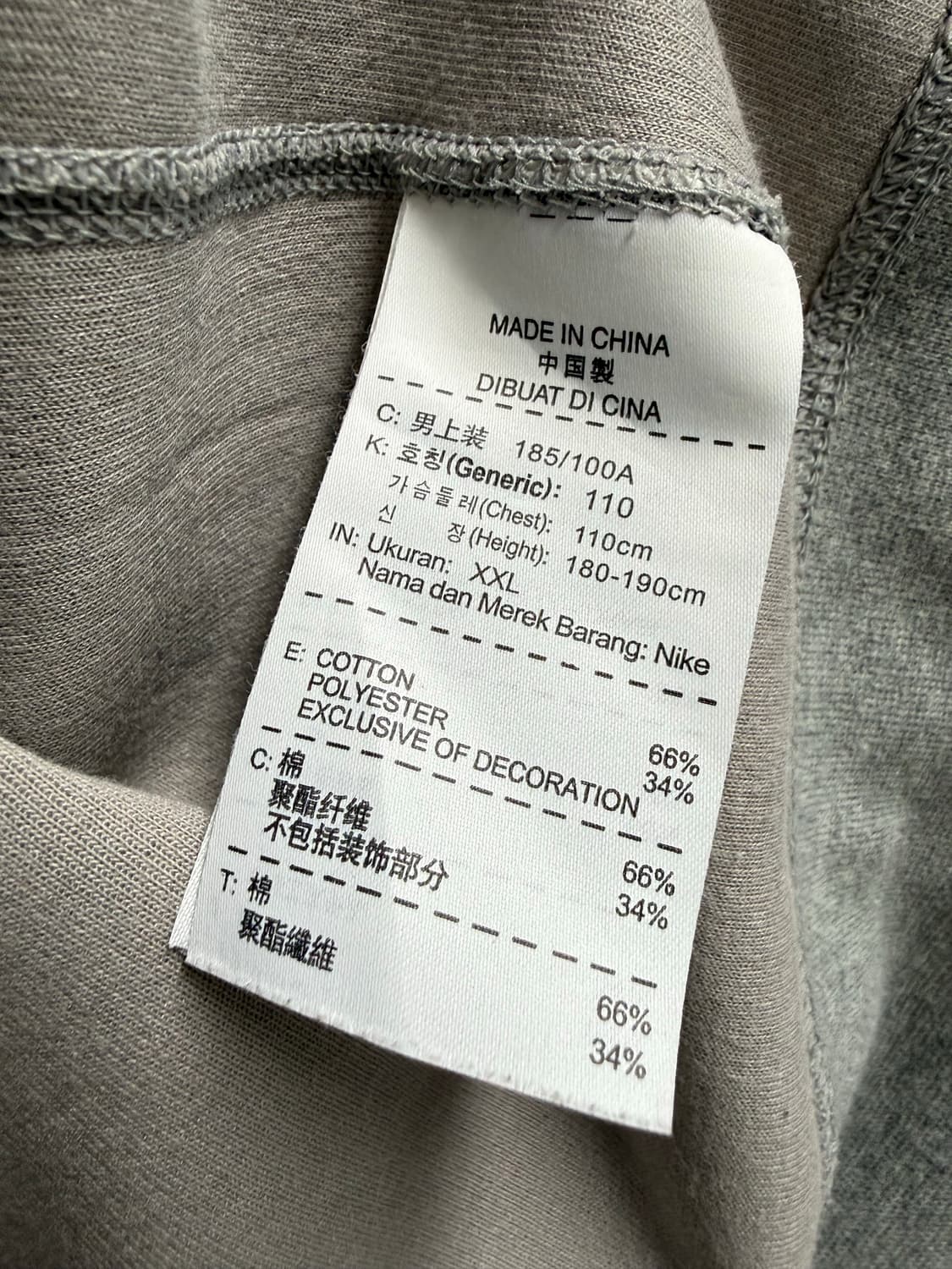 남성 XXL 110 / 나이키 테크팩 맨투맨 그레이 상품이미지5