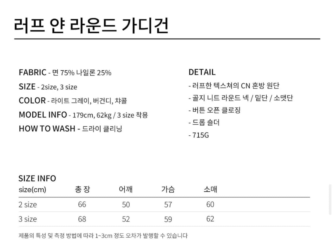 르마드 러프 얀 라운드 가디건-퍼플 2size 상품이미지5