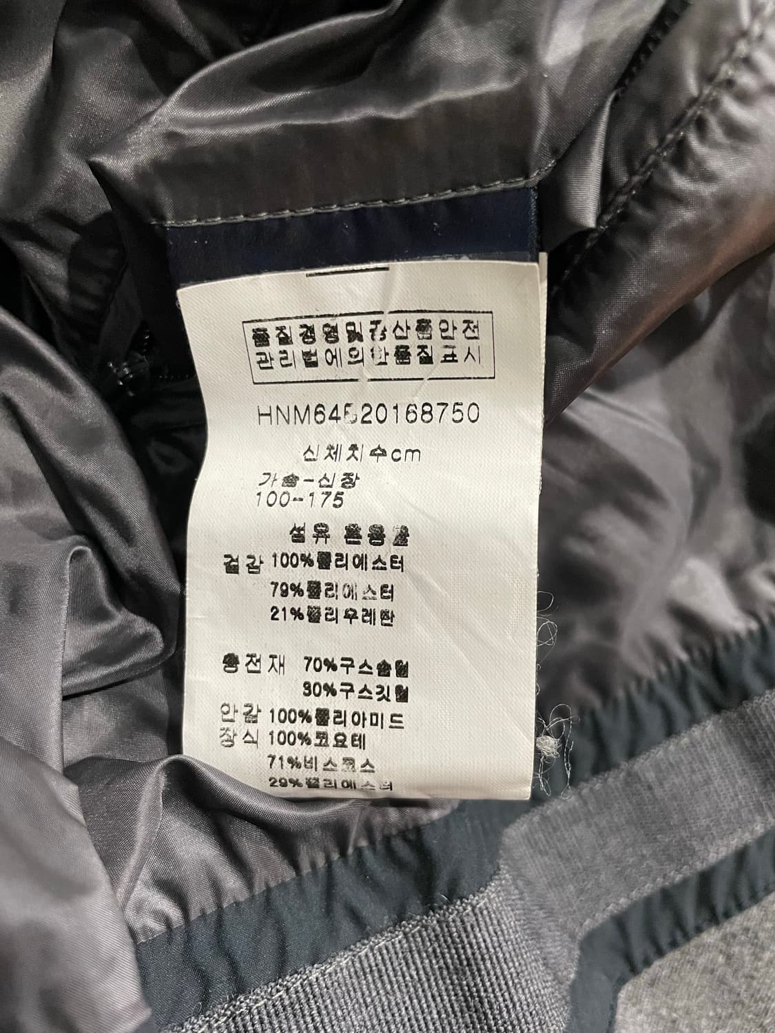 HERNO 에르노 POLAR-TECH 패딩 50 매장판 정품 상품이미지6