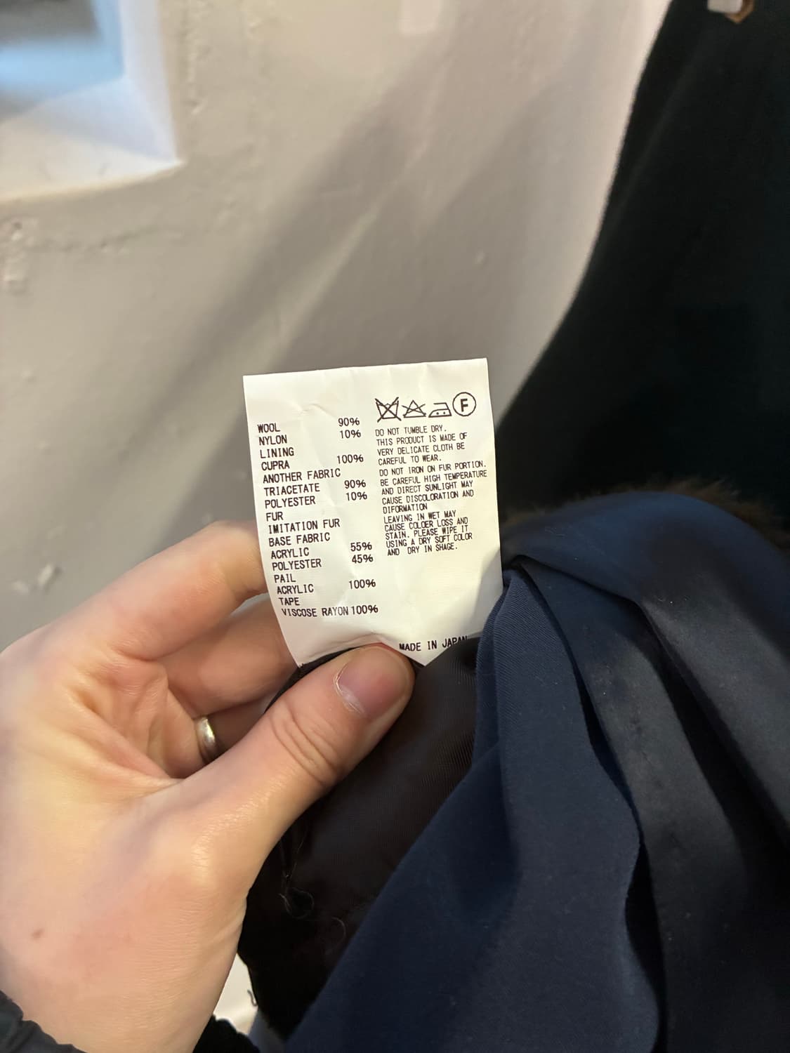 Kolor 컬러 퍼 레이어드 스커트 상품이미지8