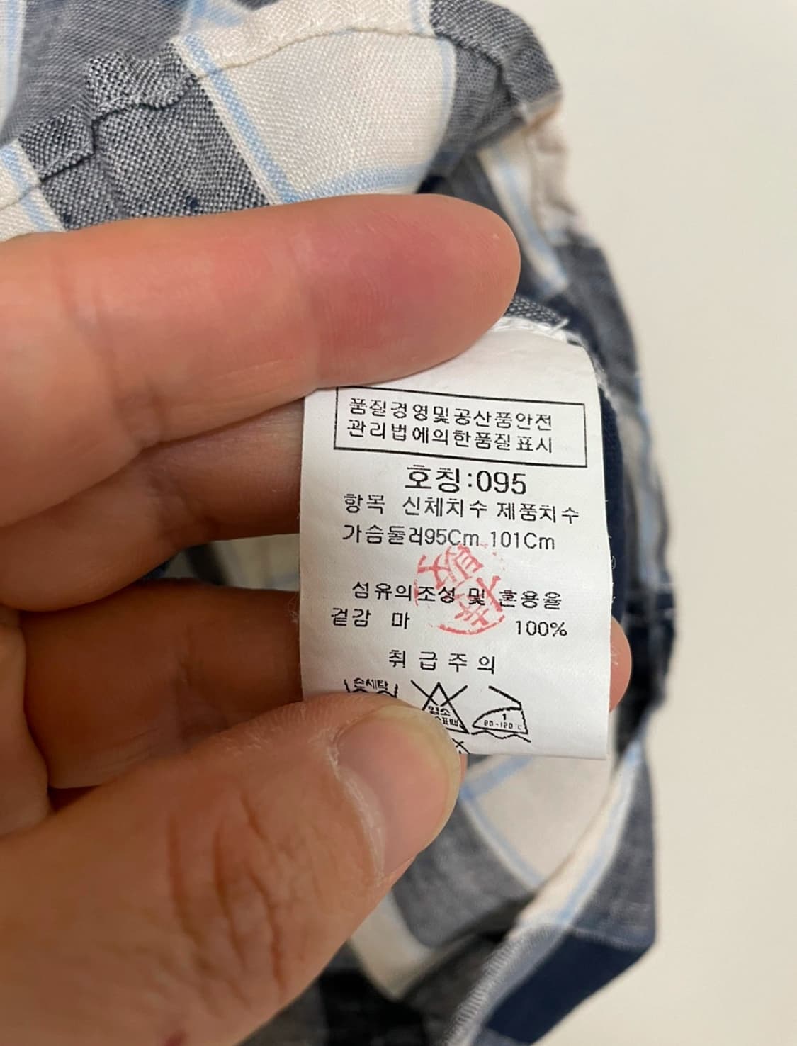 인터메조 체크 린넨 슬림핏 반팔셔츠 95 상품이미지4