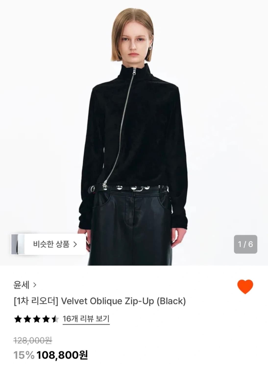 윤세 벨벳 집업 YUNSE velvet oblique zip-up 상품이미지3