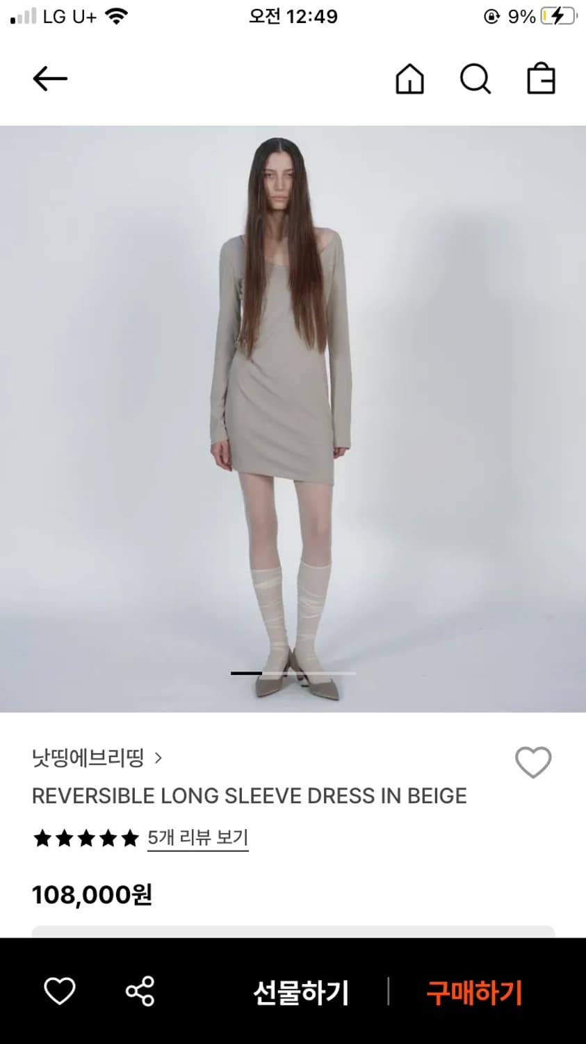 낫띵에브리띵 슬리브 상품이미지3