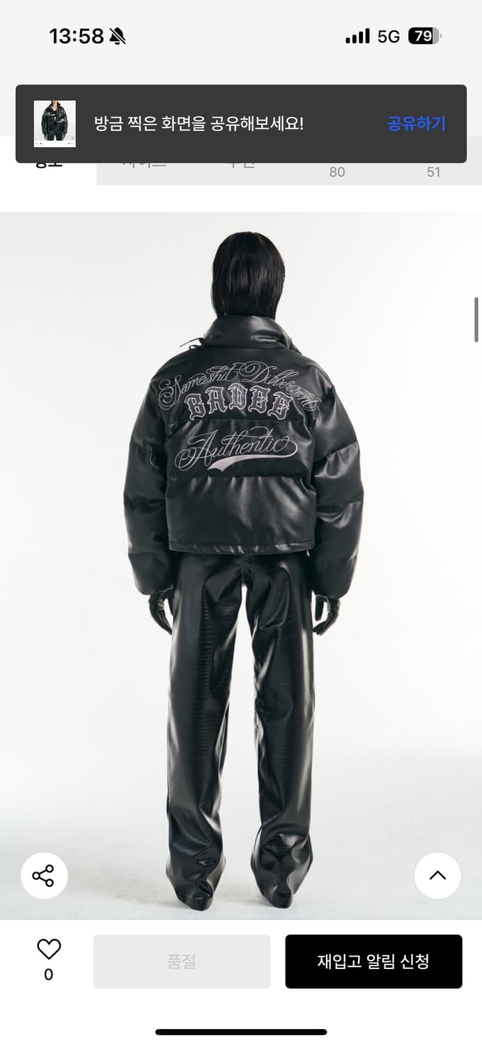 배디 레더 푸퍼 숏패딩 상품이미지2