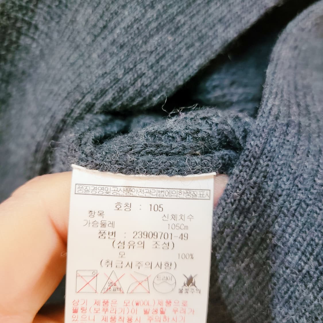 105) 까르뜨블랑슈 니트 조끼  상품이미지7