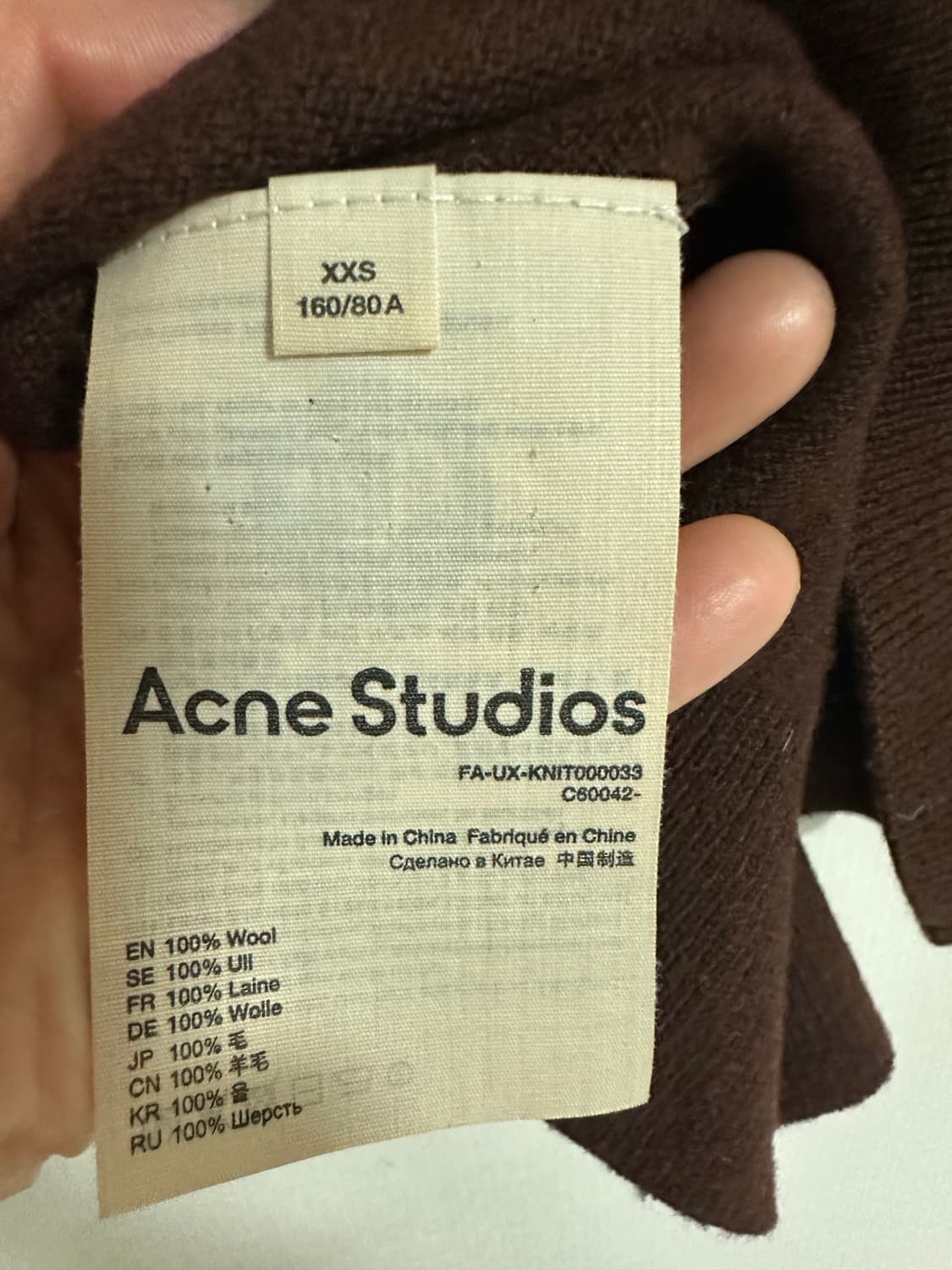 아크네 스튜디오 페이스 패치 브라운 울 니트 XXS 상품이미지3