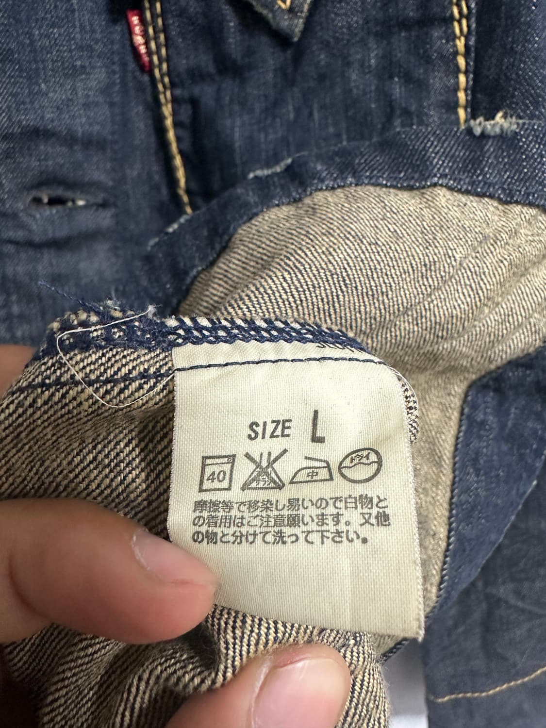 리바이스 00s 레드루프 데님 초어 자켓 상품이미지4