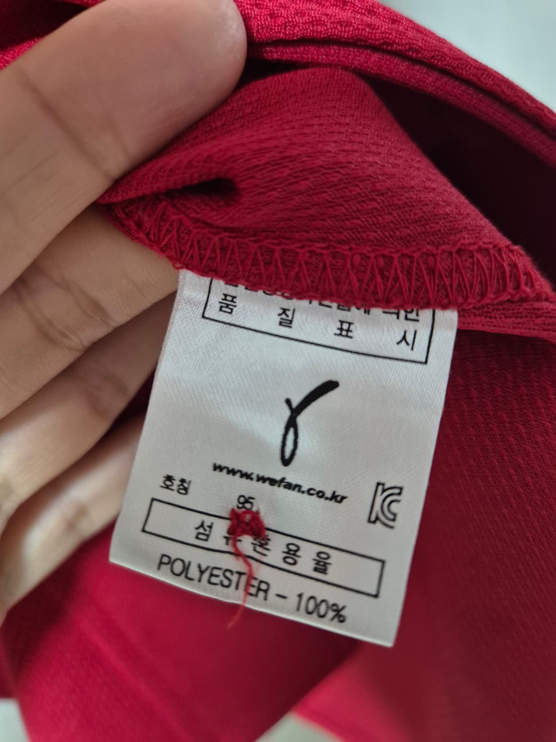 KBO 위팬 기아타이거즈 올드 원정유니폼/져지  선동열 95 상품이미지7