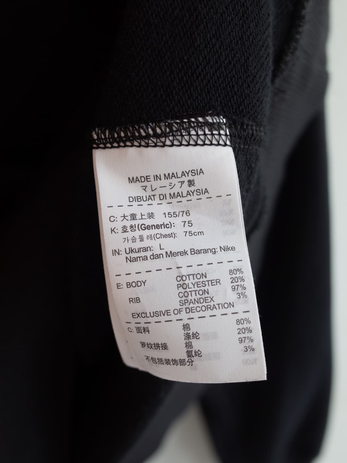 NIKE 나이키 코튼 스우시 자수 맨투맼 상품이미지7