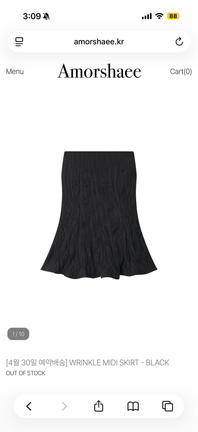 구해요)아모르샤이 스커트 구합니다 상품이미지1
