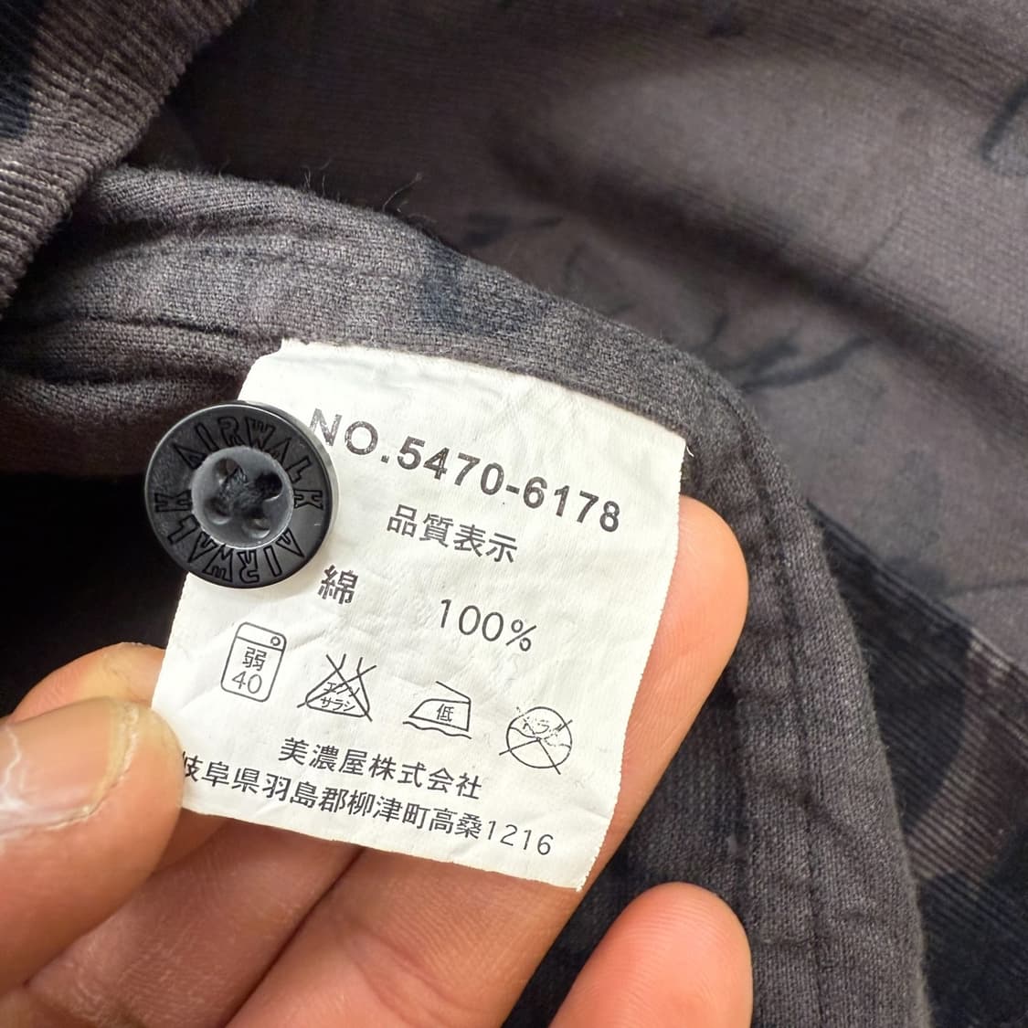 에어워크 카모 셔츠자켓 r1983 상품이미지8