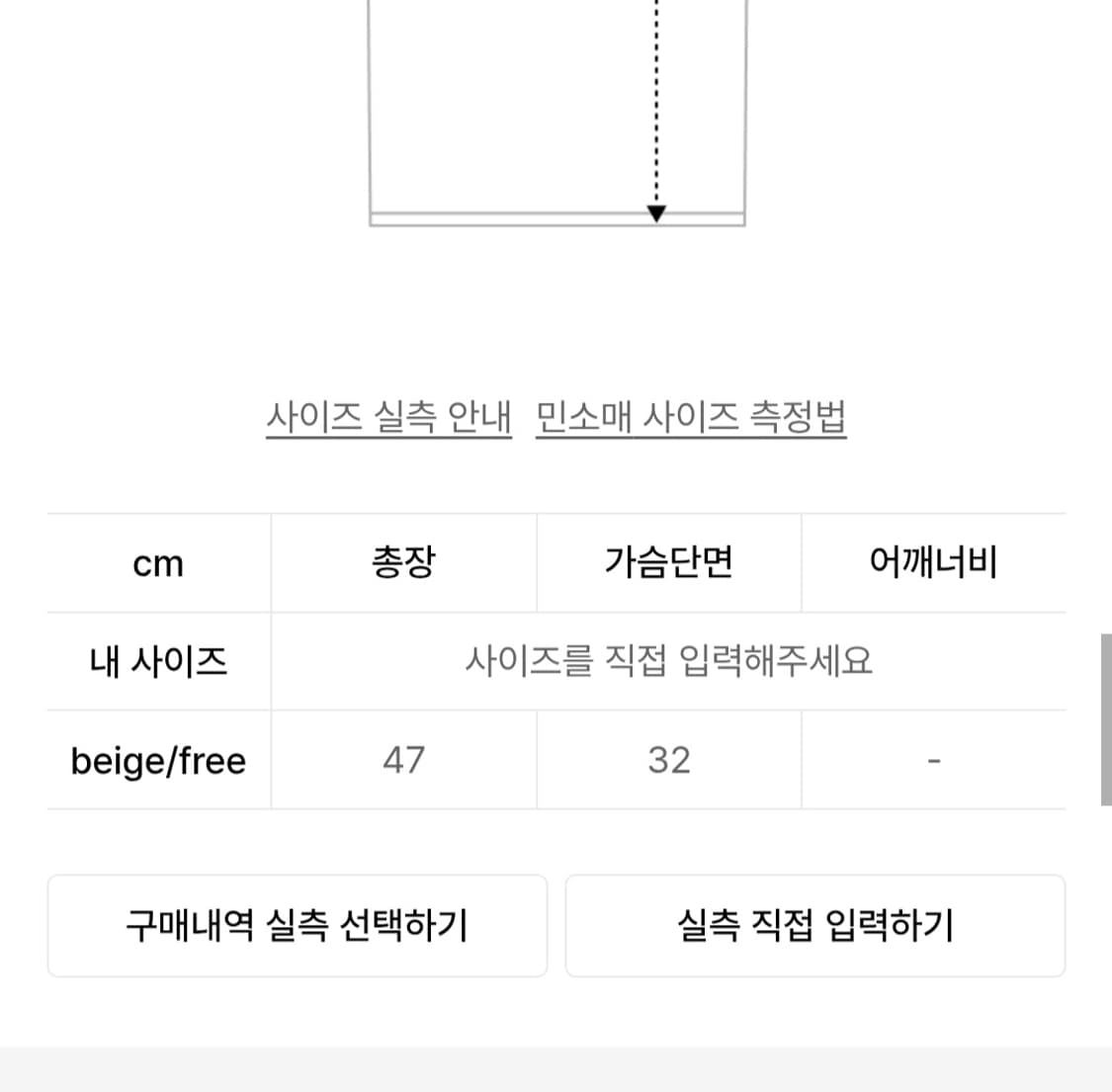 카키포인트 홀터넥 나시 상품이미지5