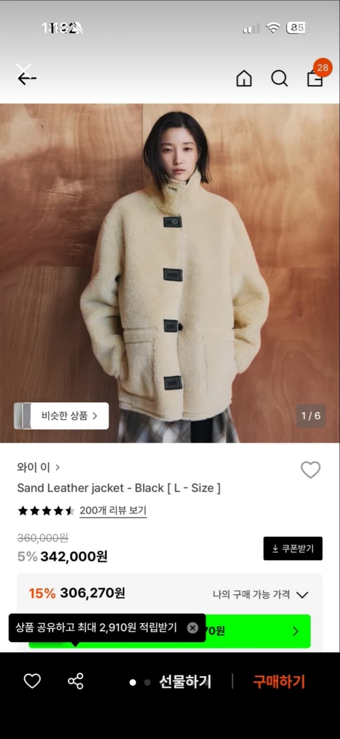 와이이 샌드 레더 자켓 블랙 L 상품이미지1