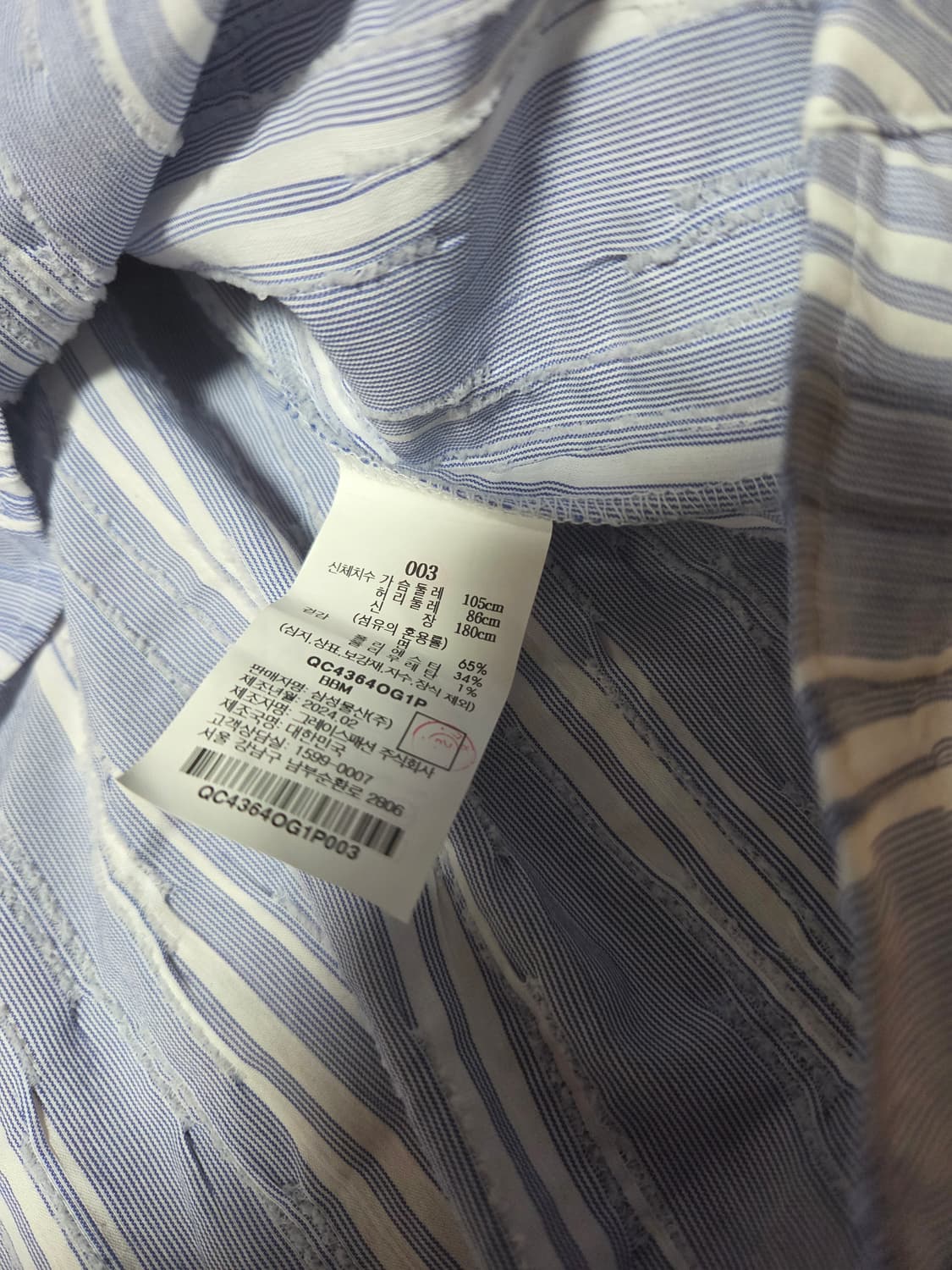 BEAKER 스트라이프 헨리넥 셔츠 110 상품이미지3