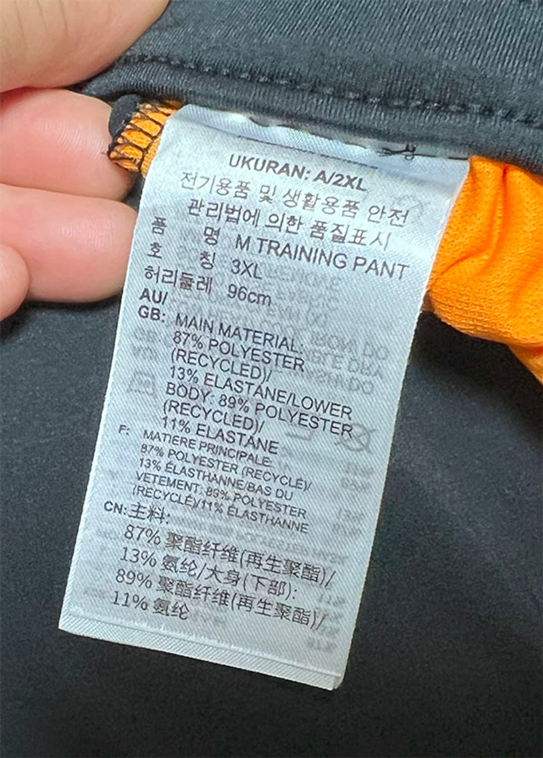 아디다스 남자 트랙팬츠 여름 새상품 스키니핏 XXL 36 상품이미지5