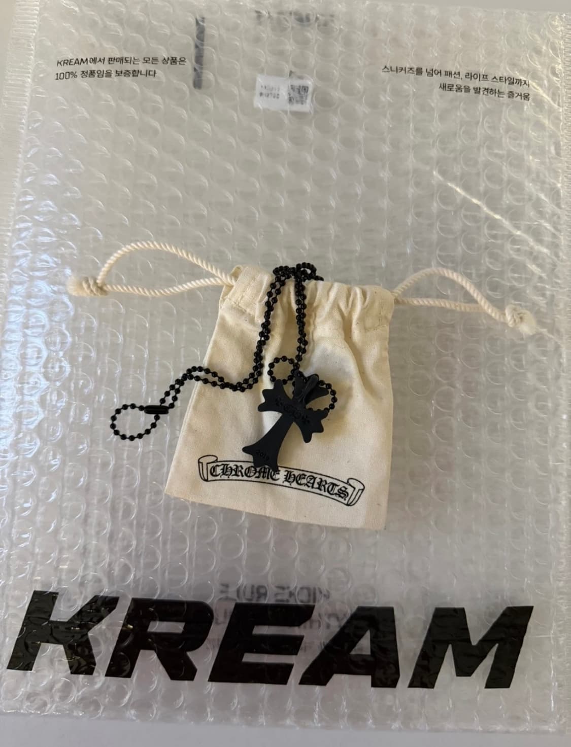크롬하츠 실리크롬 블랙 목걸이 판매 상품이미지3