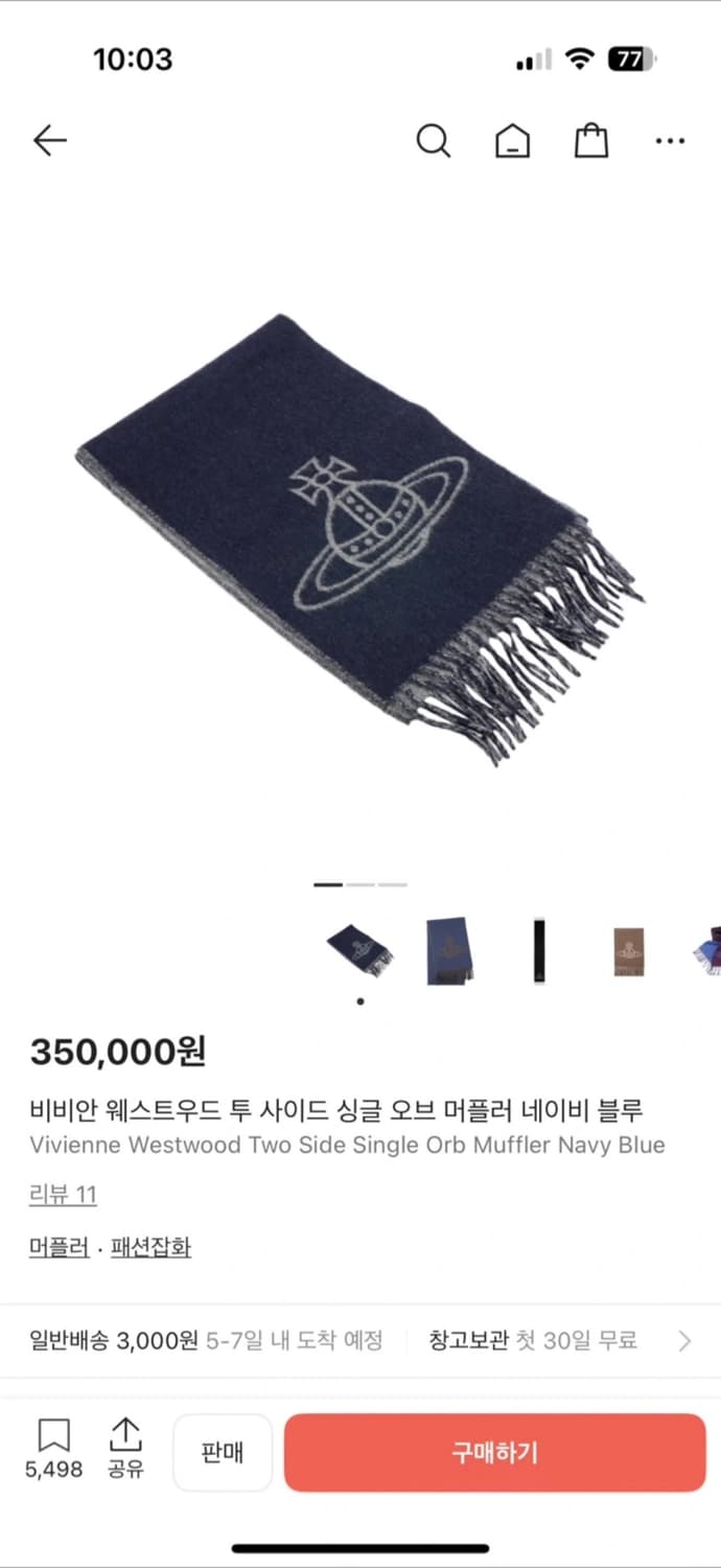 비비안웨스트우드머플러 상품이미지1