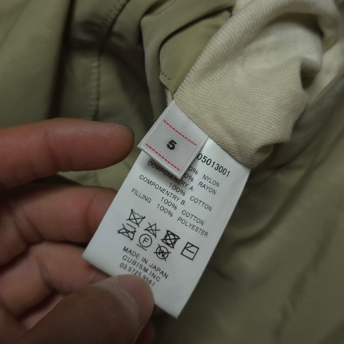 [5]비즈빔 22aw spot 아이리스 자켓 카키 visvim iris 상품이미지8