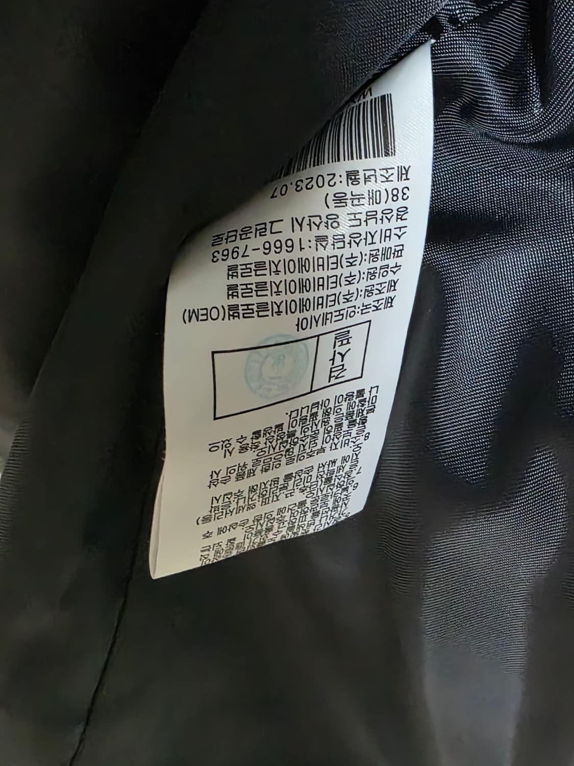 제이슨 우 모 자켓 상품이미지4