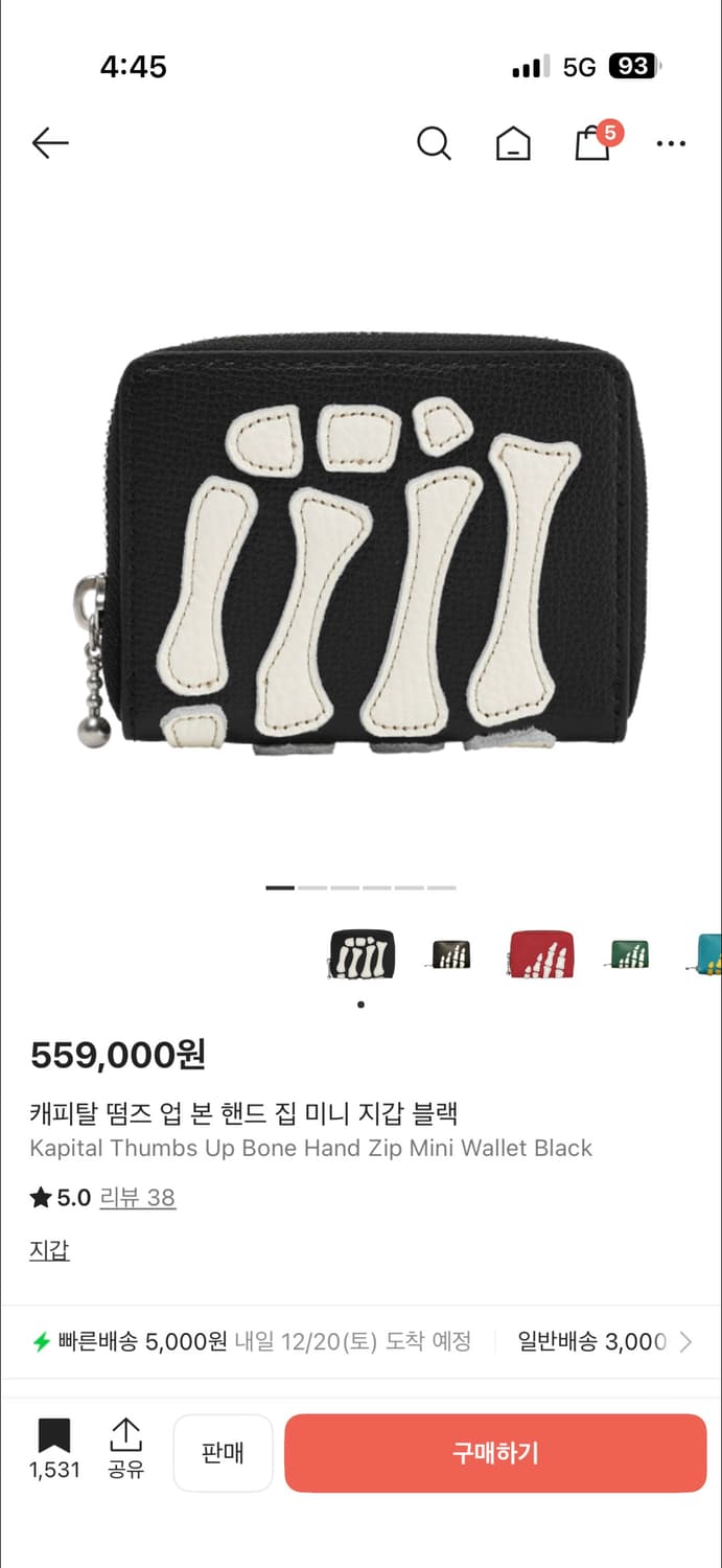 캐피탈 카드지갑 급처 상품이미지4