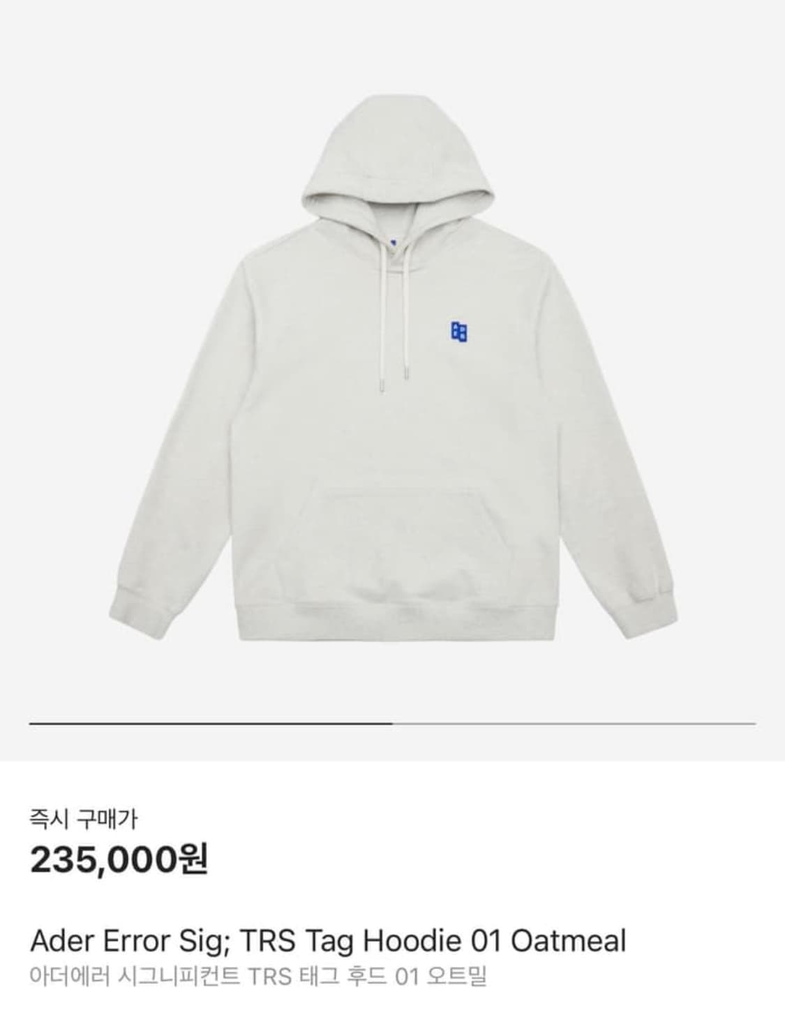 아더에러 후드티 오트밀 XL 상품이미지1