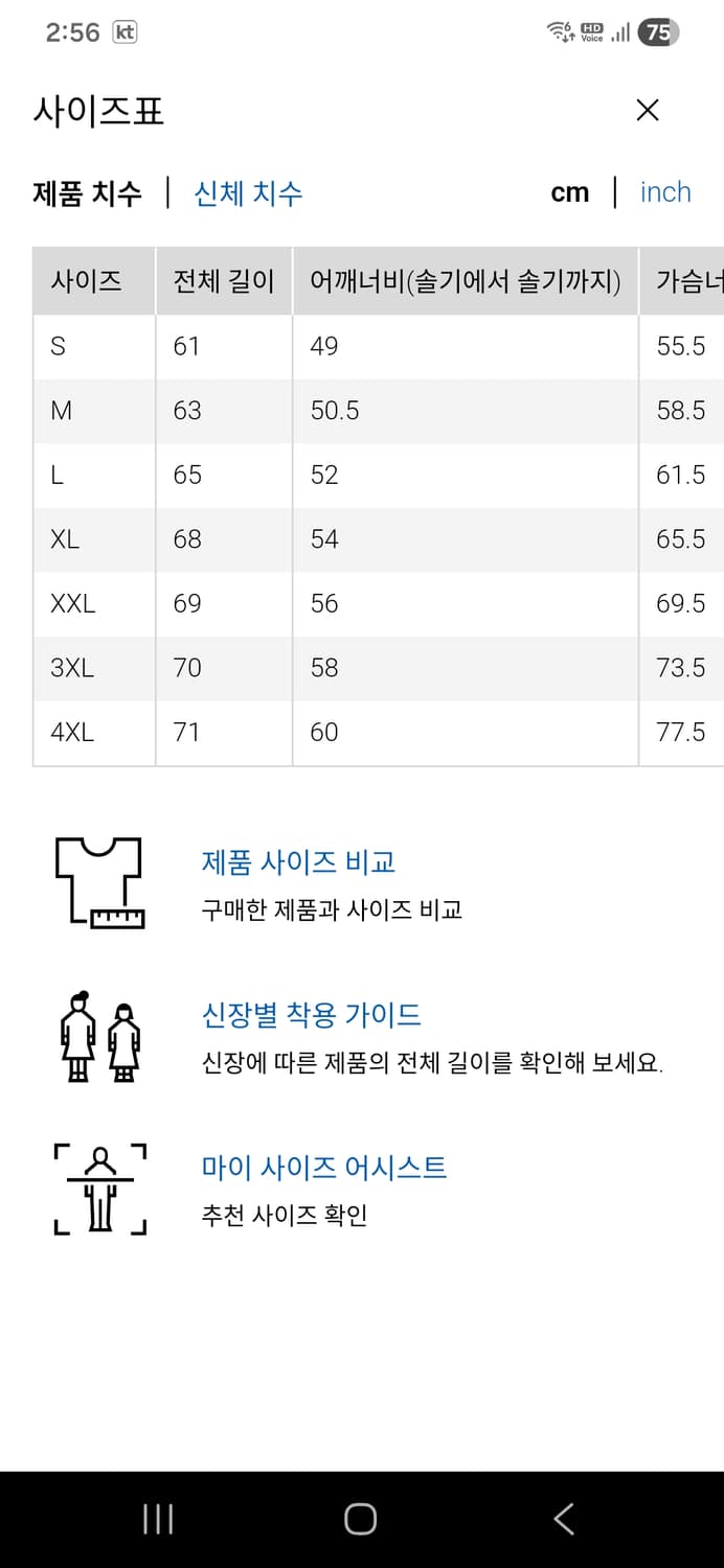 유니클로 JW앤더슨 집업 블루종  새상품
 무료배송 상품이미지9