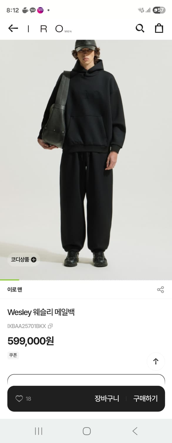 Iro man 웨슬리 메일백 상품이미지1