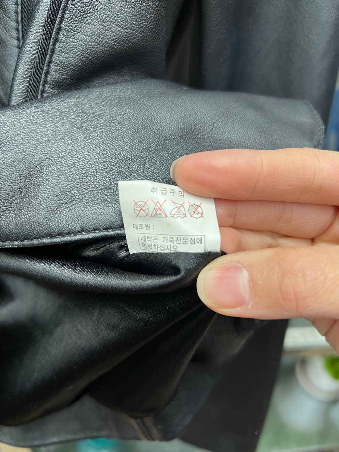 Black Real Leather Jacket (Slim Fit) 상품이미지8