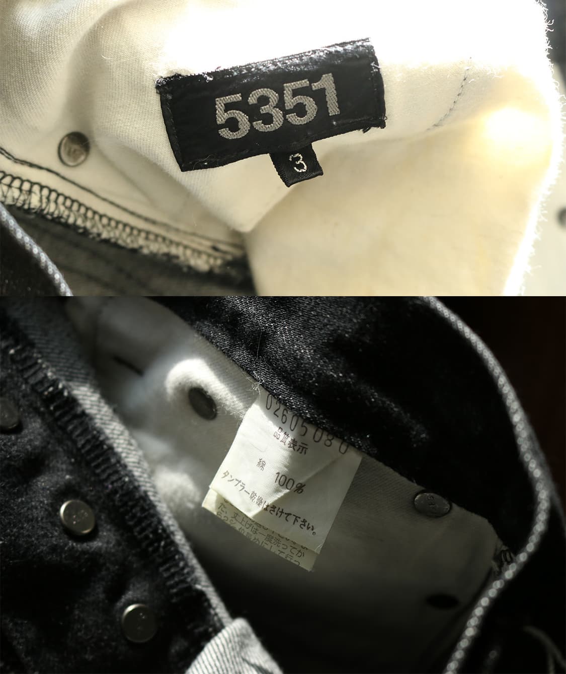 5351 Pour Les Hommes 부츠컷 블랙 진  상품이미지9