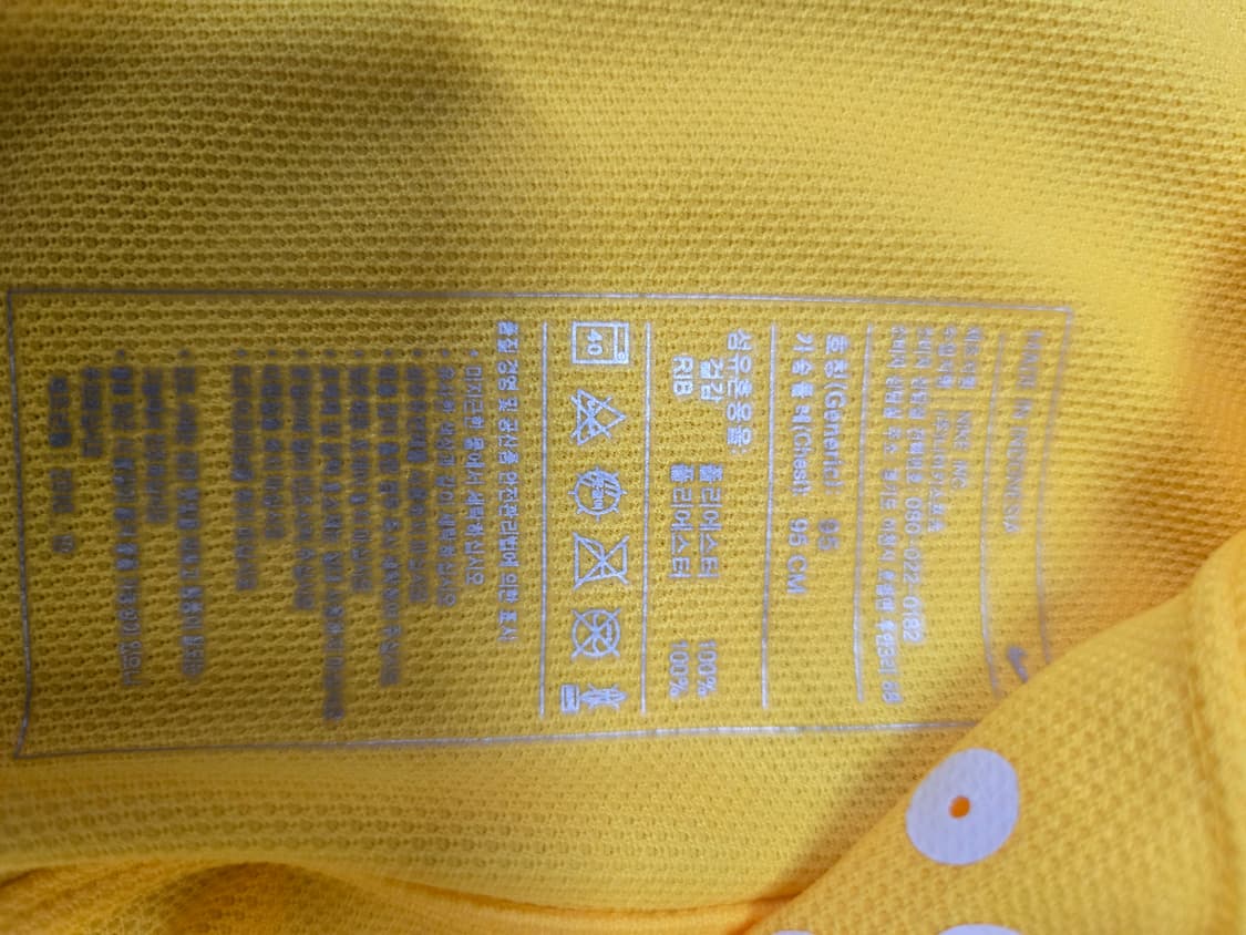 나이키  축구 국대 선수 지급용 유니폼 상품이미지10