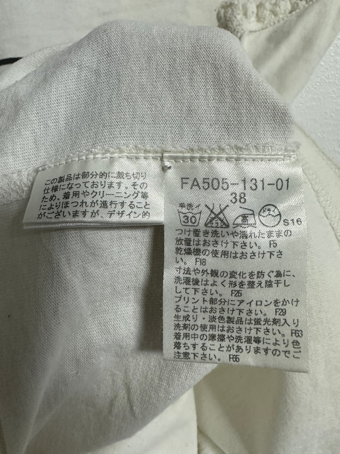 버버리 블루라벨 슬리브 상품이미지4