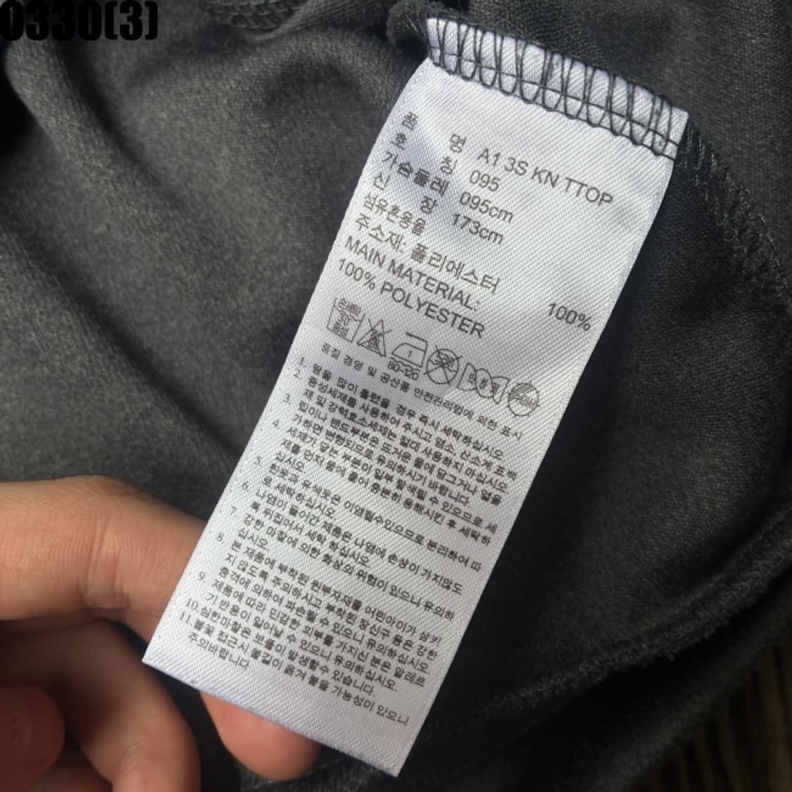 아디다스 트랙탑 져지 상품이미지4