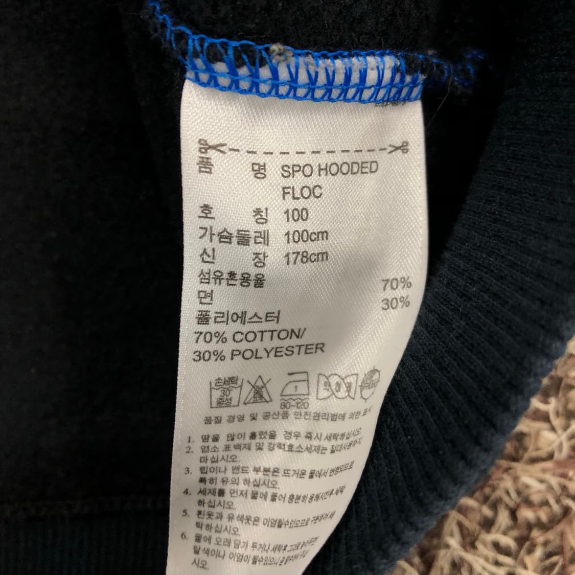 아디다스 파이어버드 후드집업 상품이미지4