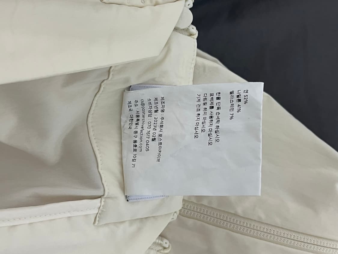 5.0+ TECHNICAL PANTS CENTER (IVORY) 상품이미지4