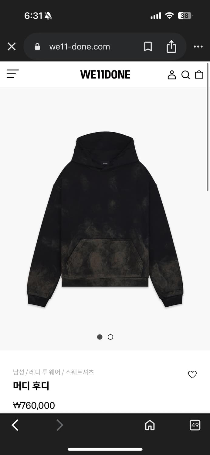 we11done muddy hoodie 상품이미지1