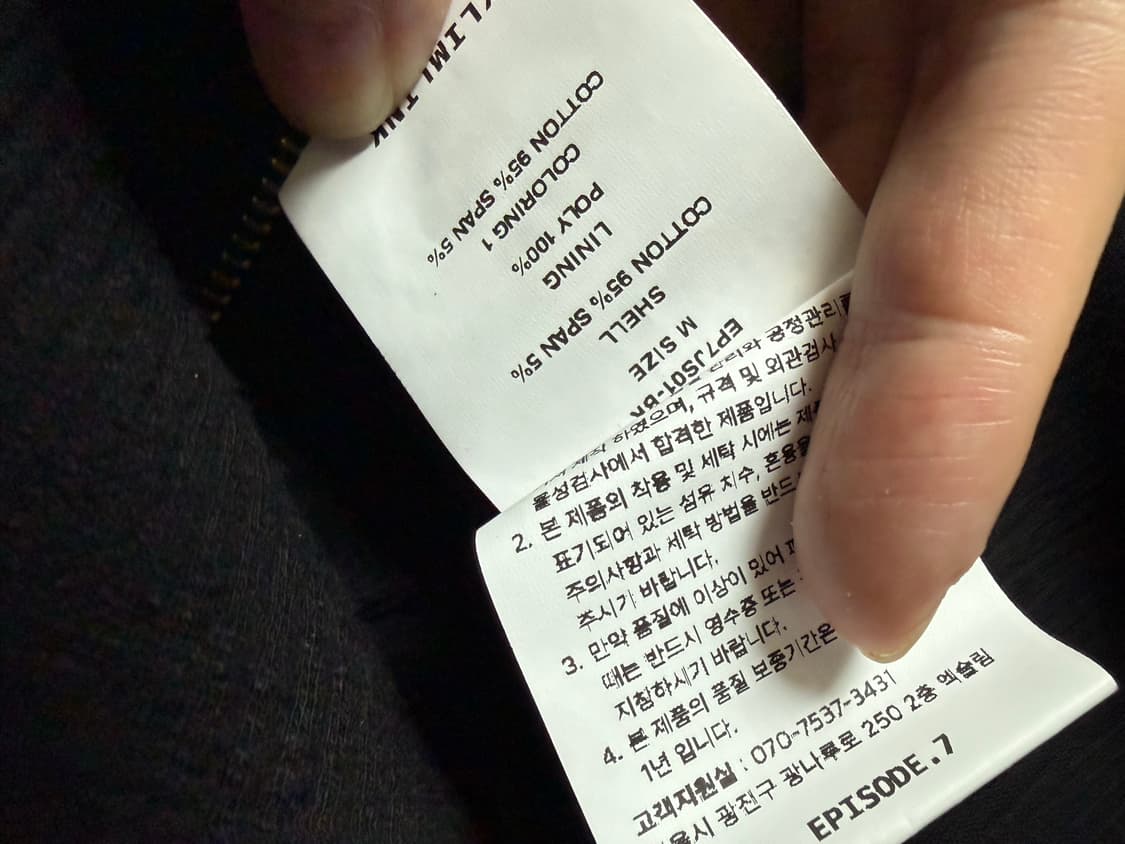 엑슬림 ep7 01 져지 m 상품이미지6