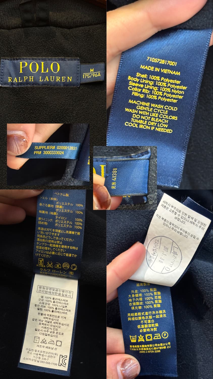 폴로랄프로렌 폴리쉘 페리 자켓 상품이미지10