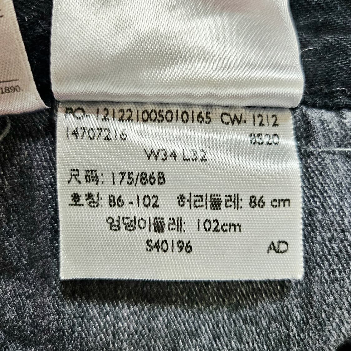 [34][리바이스] 501® 오리지널 스트레이트핏 블랙 데님 상품이미지9