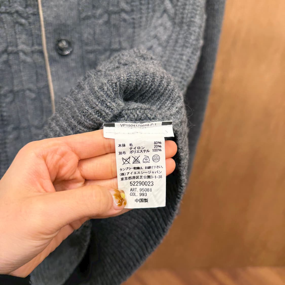 헨리 코튼 하이넥 케이블 니트 가디건 버튼업 디테일 레귤러핏 그레이 상품이미지7