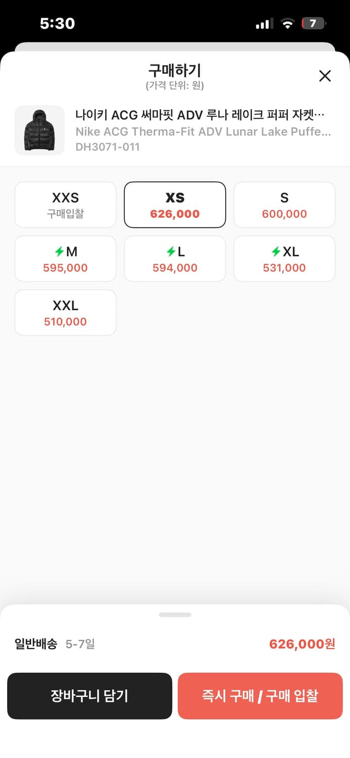 ACG 써마핏 ADV 루나 레이크 퍼퍼 자켓 블랙 - 아시아 상품이미지10