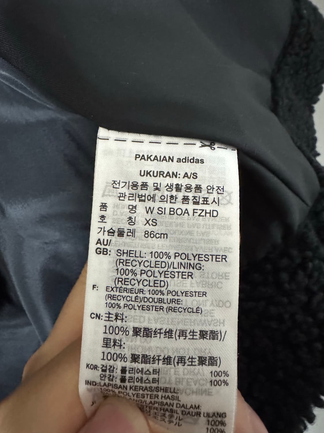 아디다스 플리스 후드집업 xs 상품이미지3